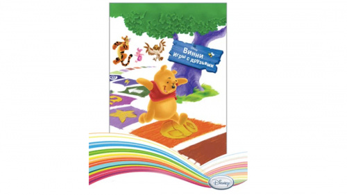 Г 30422 Винни. Игры с друзьями (DVD-box)