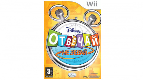 Г 61917 Disney «Отвечай – не зевай!». Русская версия (Wii)