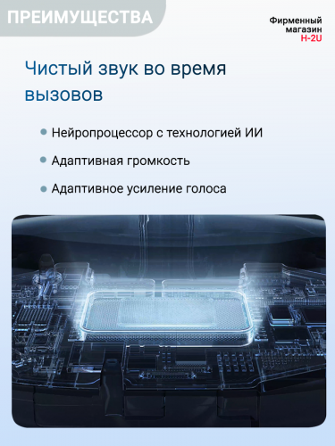Беспроводные наушники HUAWEI FreeClip 2 (T0027) White фото 7