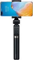 Трипод Huawei CF15 PRO
